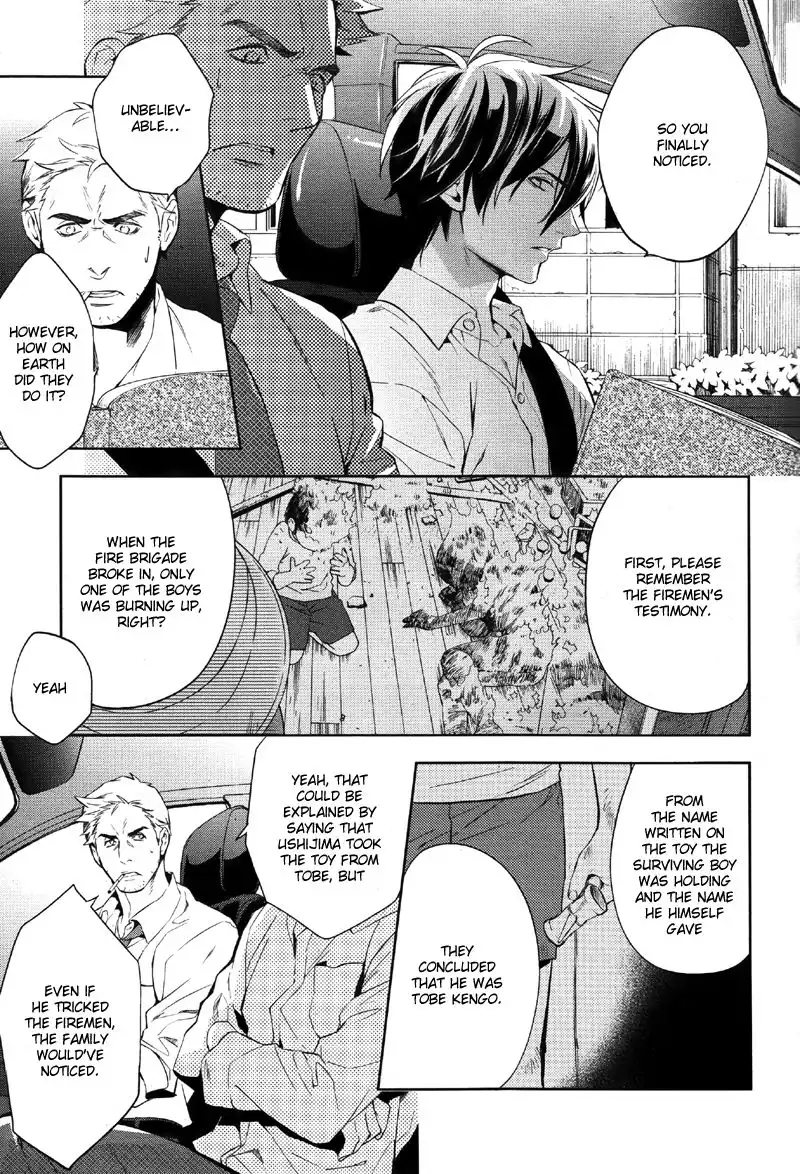 Shinrei Tantei Yakumo Chapter 33 16